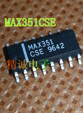 MAX351CSE MAX351ESE MAX351 全新原装进口IC 实体店库存