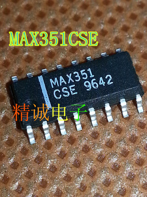 MAX351CSE MAX351ESE MAX351 全新原装进口IC 实体店库存