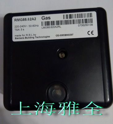 利雅路燃烧机控制器RMG88.63C2