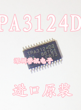 【直拍】全新进口 TPA3124D2 TPA3124D2PWPR音頻放大器
