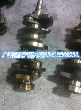 三菱 帕杰罗  V45 V55  V75 V25 6G74 曲轴