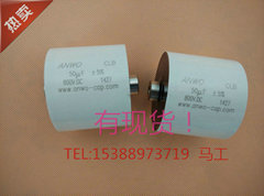 CLB 800V 50UF±5％电焊机电镀电源高频电源直流滤波 隔直电容