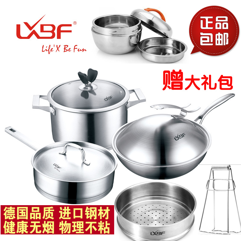 龙兴宝富锅具套装组合煎厨房电磁炉12-02新券
