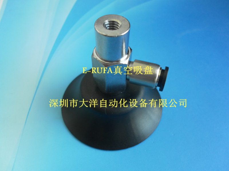 PFYKM-25-N PFYKM-30-N PFYKM-40-N PFYKM-50-N真空吸盘吸嘴特价