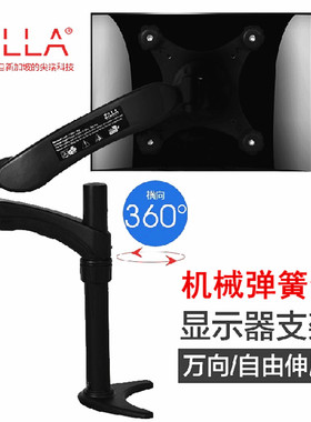 ZILLA奇朗DMAG-600A液晶电脑显示器支架万向/桌面/双屏/三屏/多屏