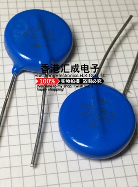 102KD20 20D102K 20D102 压敏电阻 耐压1000V DIP 直径20MM 50个