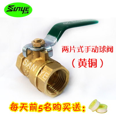 片式铜球阀阀门水阀气阀4分1.2寸