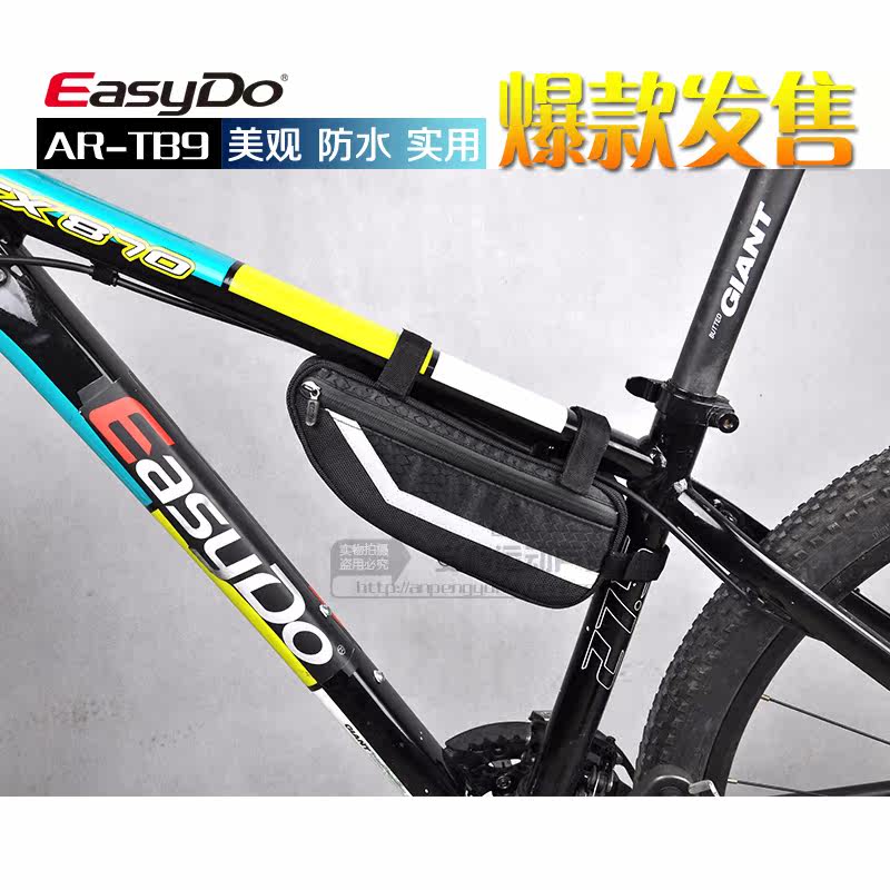 Sacoche pour vélo mixte EASYDO - Ref 2216991 Image 1