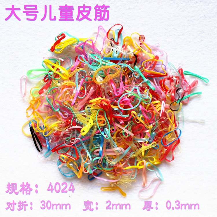 宝宝皮筋 大号彩色儿童 皮筋 发饰