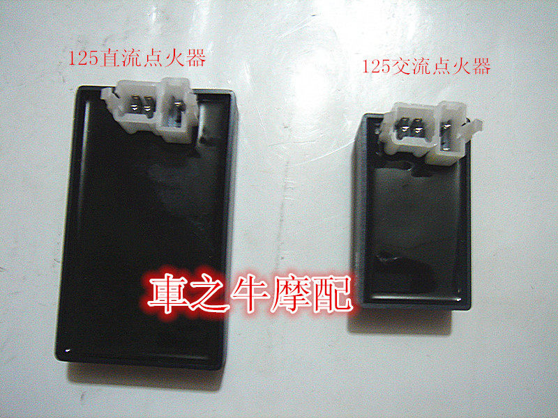 正品CG125 150宗申三轮 钱江豪爵本田电子点火器摩托车方口点火器|ruв категории мотоцикл/оборудование/аксессуары, аксессуары мотоцикла, зажигание/устройство для зажигания - от Buy2taobao.com для оказания профессиональной услуги покупки агента Taobao