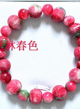 招桃花旺姻缘草莓糖果色玉髓手链
