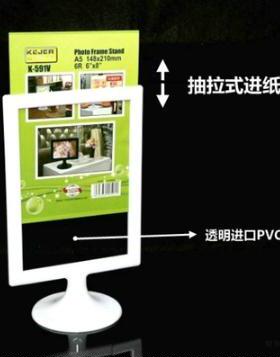 科记韩式台牌双面价格展示牌圆底A7台牌产品广告牌74X105mm台卡