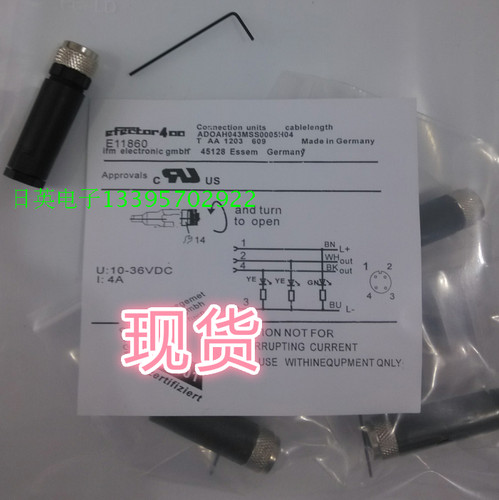 IFM易福门型接近开关连接线EVC232质量保证