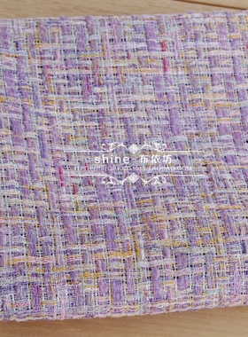 紫色粉色2色小香风面料可拉毛粗花呢服装箱包香奈DIY布料批