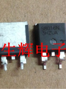 全新进口单向可控硅晶闸管 S8016N  贴片TO-263