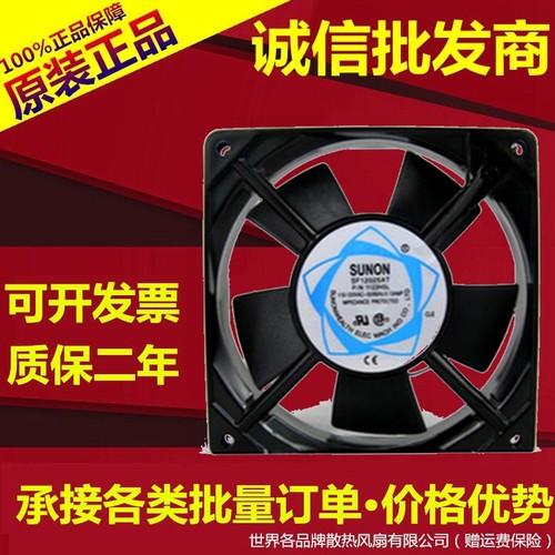 建准风扇SF12025AT P/N1122HSL 220V 12025 12CM 机柜风机