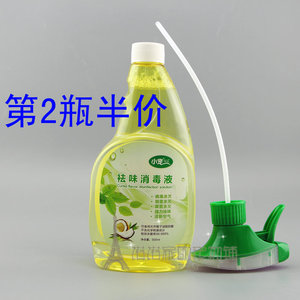 宠物消毒液狗狗消毒水去狗味香水除味剂猫犬舍清洁环境杀菌除臭剂