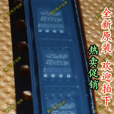 M24256-BWMN6TP 丝印4256BWP SOP-8 原装 可直拍