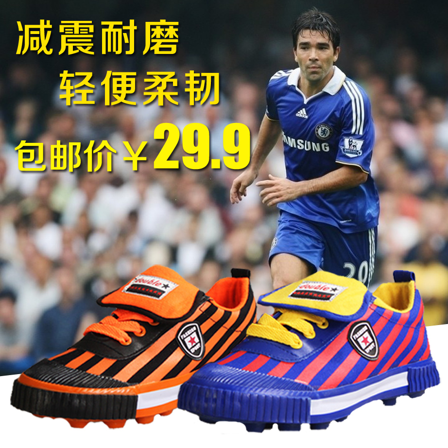 Chaussures de football DOUBLE STAR en toile - la technologie de ligne Fly, Fonction de pliage facile - Ref 2447200 Image 1