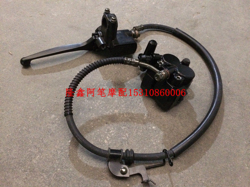 隆鑫摩托车配件LX110-35A天睿原装前碟刹总成 前碟刹盘 碟刹手柄