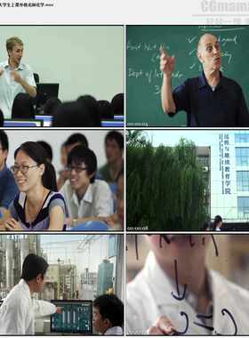 大学校园大学生上课外教老师化学高清实拍视频素材
