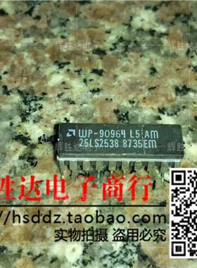 AM25LS2538DC进口现货，3-至8行解复用器集成电路IC 批量供应