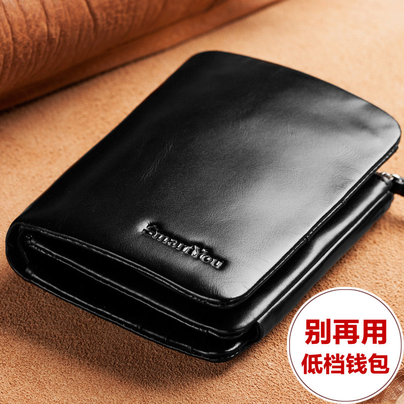 Sac homme - Ref 57075 Image 1