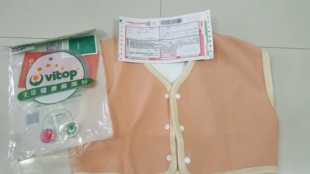 天年素肩周衫  护肩