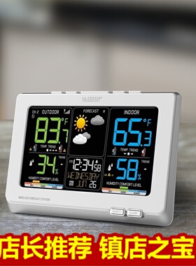 美国直邮La Crosse Technology C87030无线传感气象站天气预报