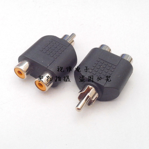 莲花公头转二莲花母头