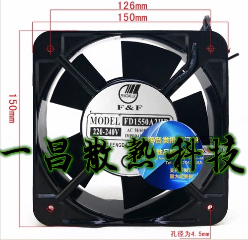 FD1550A2HB 220-240VAC 50/60HZ 0.21/0.17A 15CM铝框交流风扇