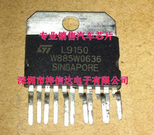 L9150 玛瑞利单点汽车电脑板喷油器驱动芯片 ZIP插件11脚