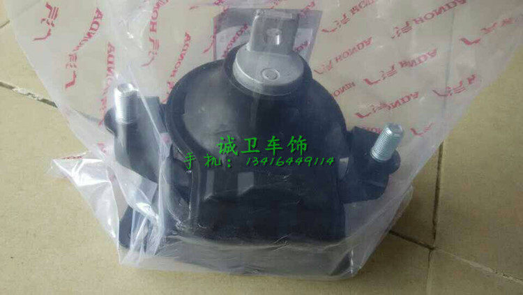 适用于广/本雅阁发动机后机脚胶