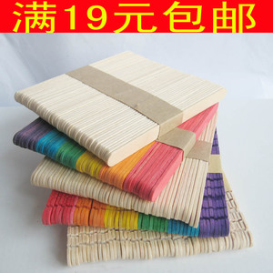 雪糕棒冰糕棒diy手工制作模型材料雪糕材料木棒雪条棒小木棍木条