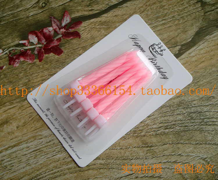 Bougie - Ref 2490572 Image 1