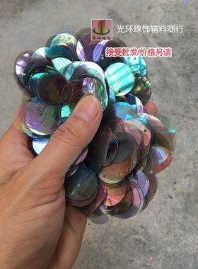 进口材料 15mm20mm30mm圆形幻彩透明灰色边孔亮片 衣服钉珠材料