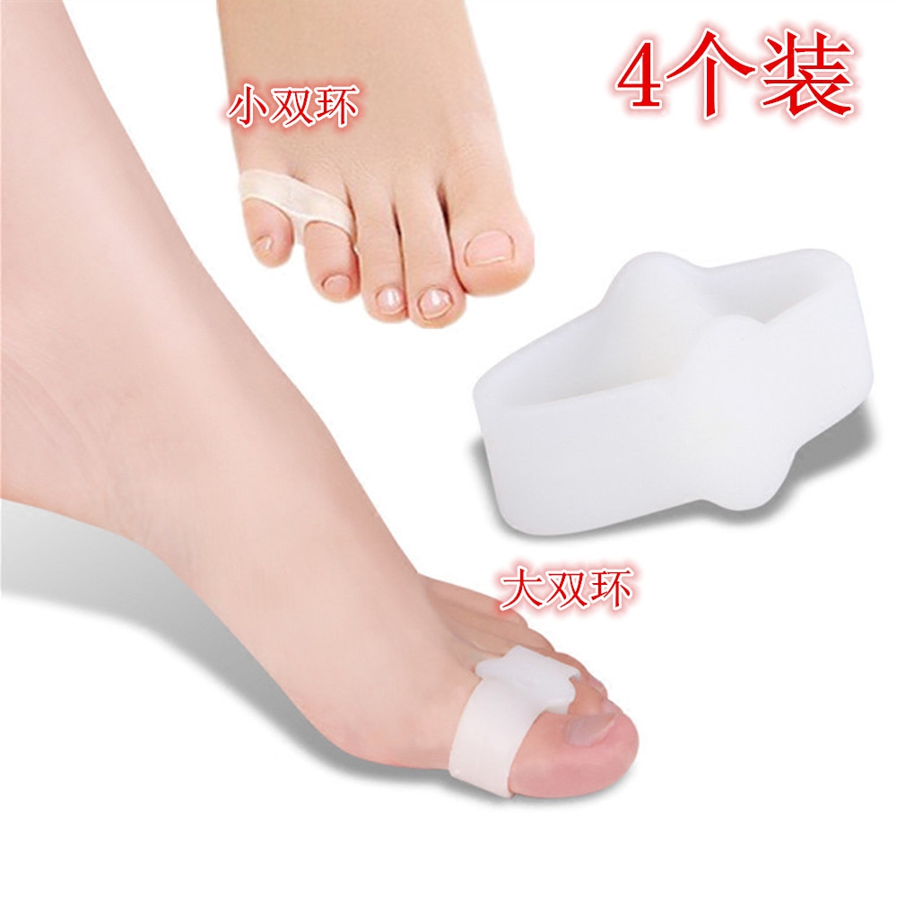 拇外翻分趾垫双环重叠拇趾外翻器
