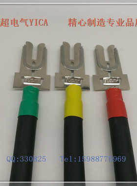 SYJ一次触头带导线10*500接插件 GCS/MNS标准插片正品保障