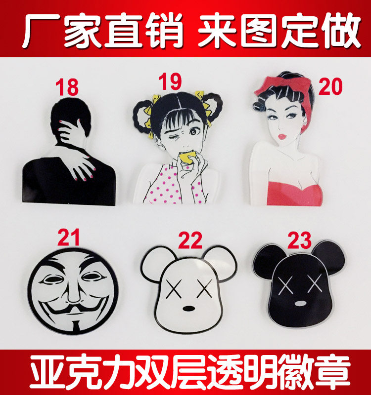 Broche en plexiglas - Ref 1182213 Image 1