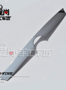 英朗改装行李箱亮条后护板