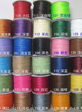 diy蜡线0.8MM项链手链线