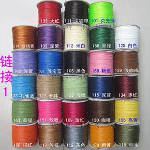 DIY线手绳子0.8韩国红绳蜡线绳180米亮光环保不掉色玉佩挂绳4261