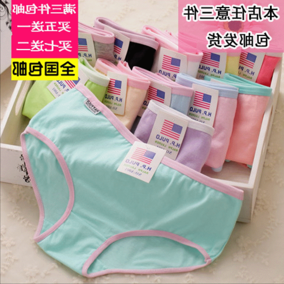 Slip jeunesse simple en coton - Ref 646294 Image 1