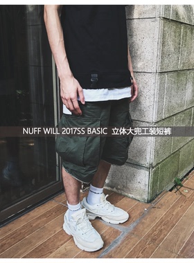 NUFF WILL 17SS BASIC 潮流 跨裆 立体大兜 休闲工装短裤 五分裤