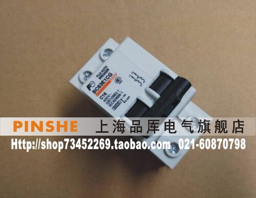 《假一罚十》富士 小型断路器空气开关BC63E1CG 2P C20