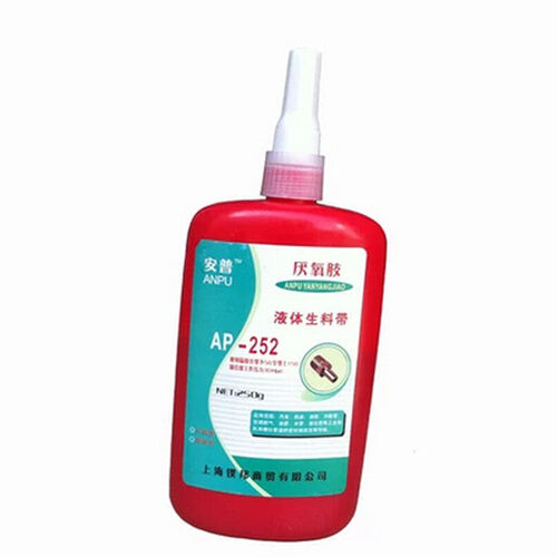 安普AP-252液体生料带 管路专用厌氧胶 250克