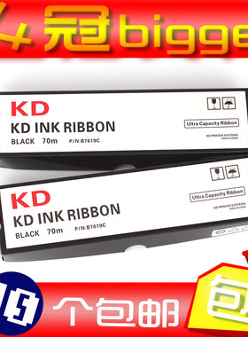 兼容理光KD色带芯 KD500 KD450C KD300C KD650C KD800C KD600墨条