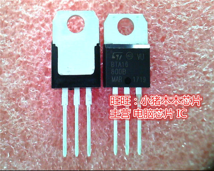 BTA16-800B  BTA16-8008  BTA16-800B  TO220新的现货 一个起售