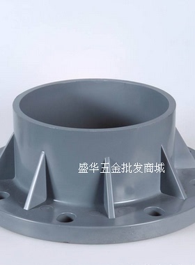 pvc法兰 法兰盘 管道接头 水管配件 32 50 63 75 90 110 160 200