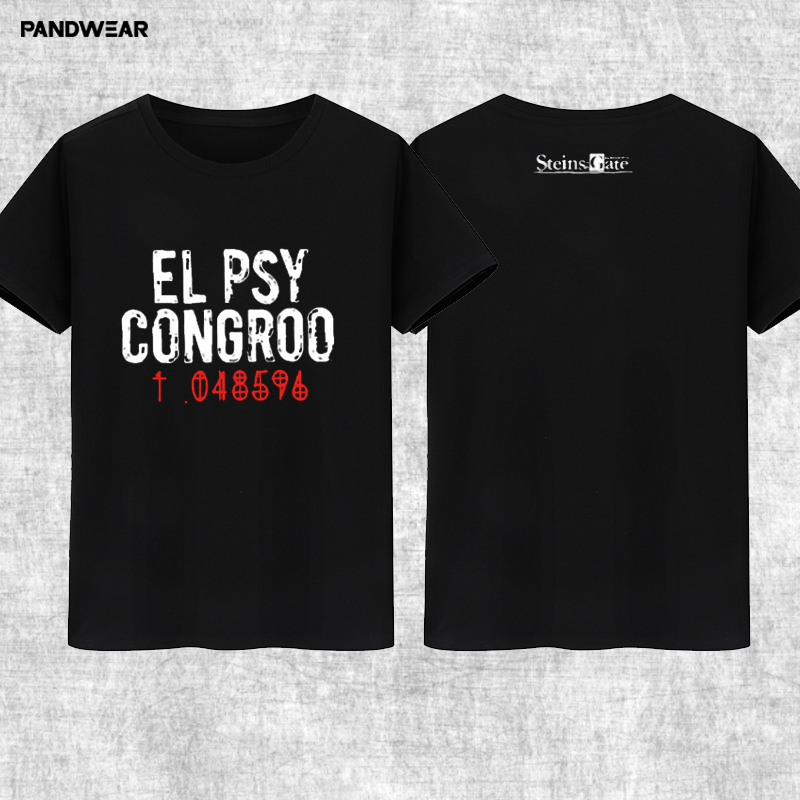 命运石之门牧濑红莉栖动漫t恤